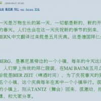 One World, One Dream? One World, One Dream?